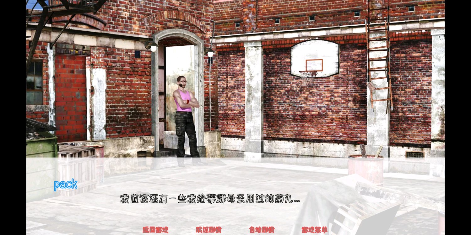 麦克斯的幸福生活 v0.21