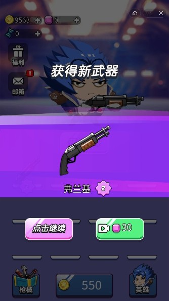 狼人吃鸡游戏最新安卓版 截图0