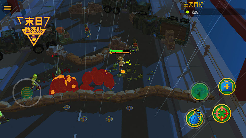 末日敢死队 v1.4.6