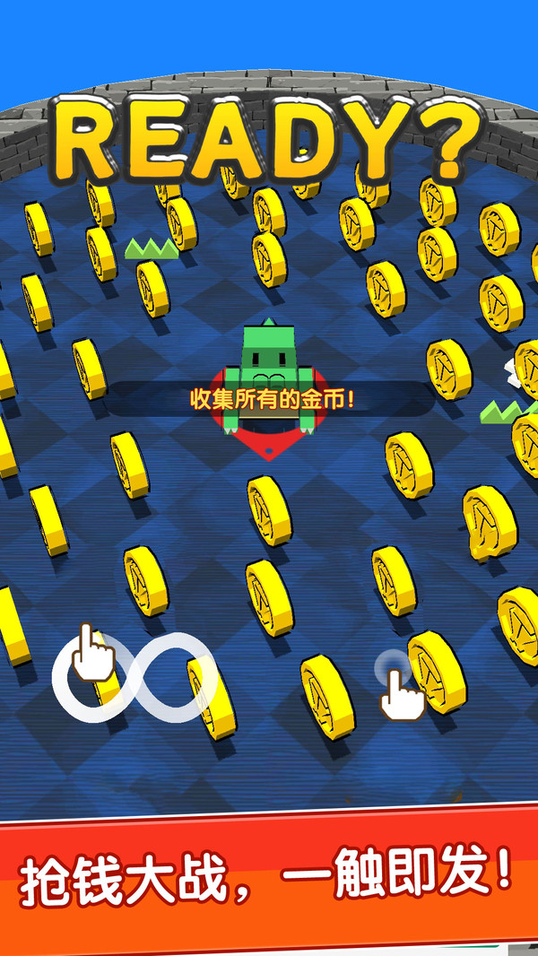 我不是贪吃蛇 v1.0.0