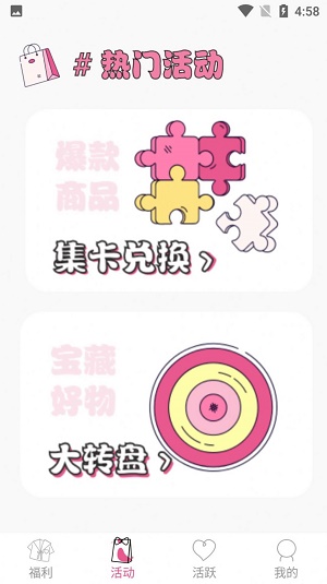 冠莜邦次元番单截图1