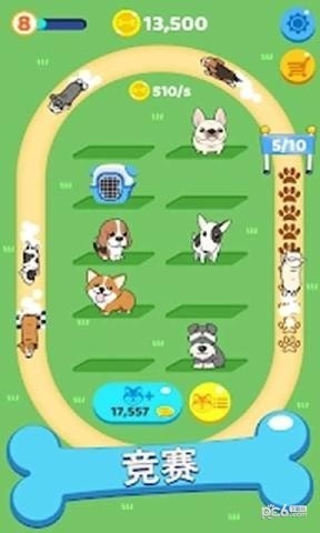 Merge Dogs(合成狗狗)截图1