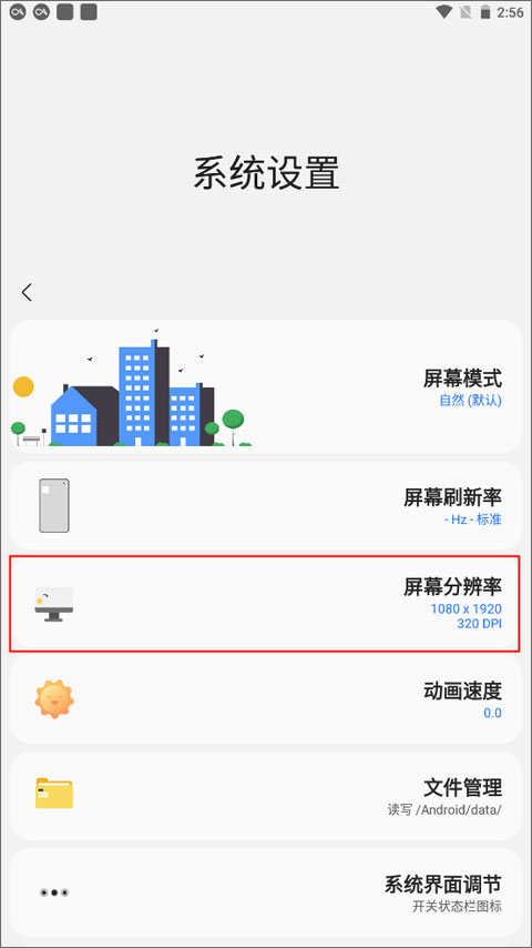 samhelper气密性测试