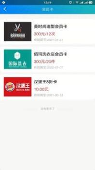 捷跑跑截图1