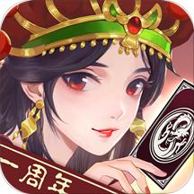 三国志传奇军团