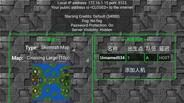 铁锈战争正版