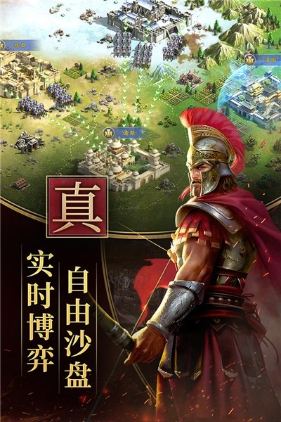 英雄之城 v1.0.29