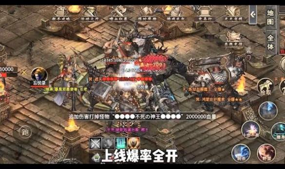 霸刃忘忧录截图2