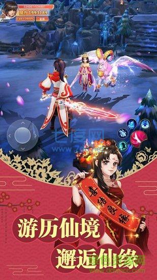 小瓜封神录之钟馗伏妖 v2.3.0