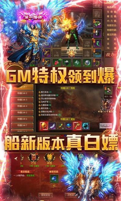 轩辕传奇手游QQ版本 v1.80