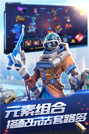 星空时代解锁版截图2