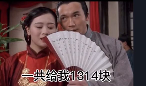 你能包我吗表情包截图1