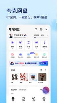 instagram安卓2022截图2