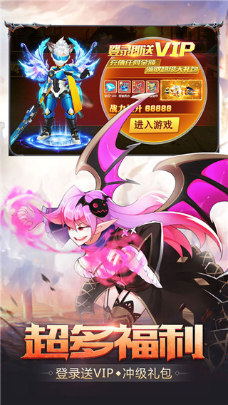 梦幻契约折扣平台版截图0