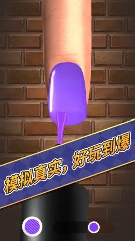 解压玩具模拟器中文版截图2