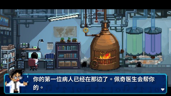 节奏医生 官方版截图0
