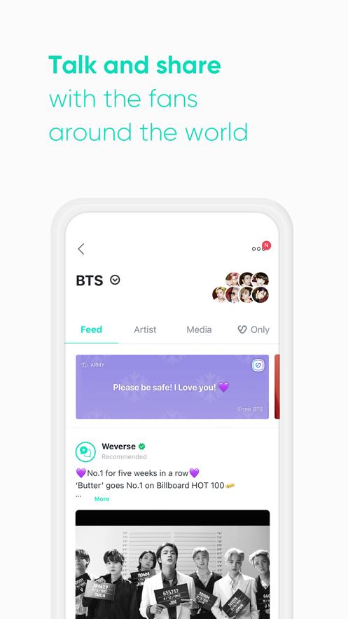 weverse截图2