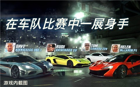 CSR赛车22.17.2 v2.17.2