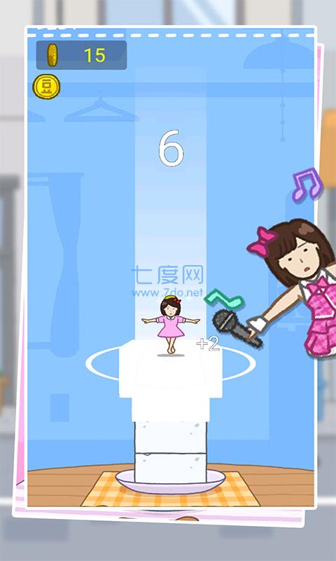 跳跳合集截图2