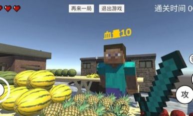 华强买瓜3D游戏官方版图片1