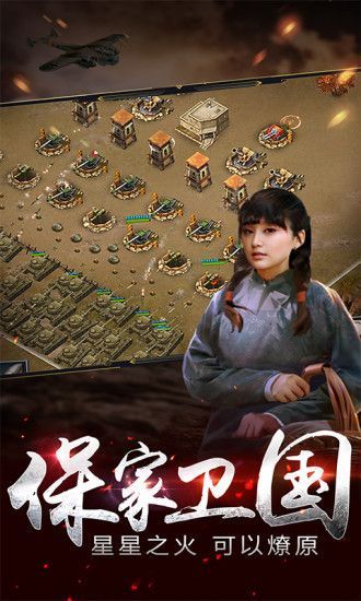 末代大元帅游戏红颜剧情免费完整版图片1