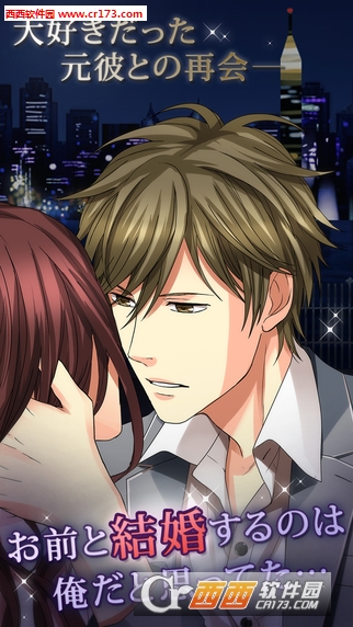 今夜想和你在一起睡觉中文内购修改版(暂未上线) 3.9