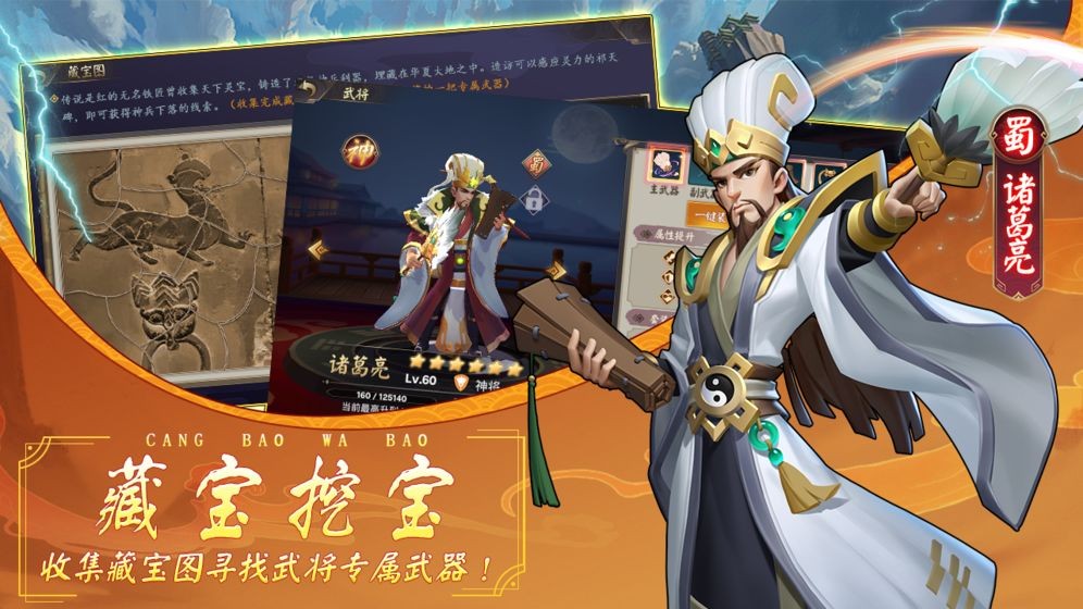 建安十二年测试服 v5.0727