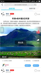 位动安行