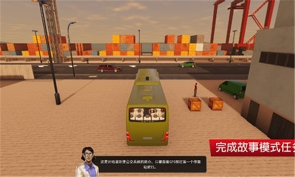 巴士模拟器城市之旅2024汉化版截图1