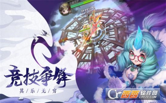 熊猫风云录腾讯版 v1.1.0安卓版