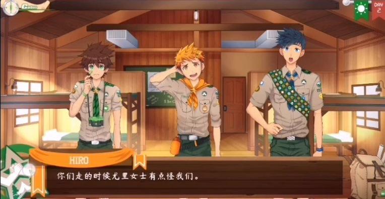 camp buddy教官线汉化版截图1