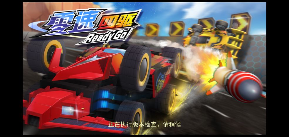 扭矩漂移免费金币安卓中文版（Torque Drift）图片1