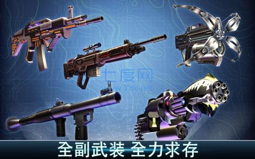 夺命侏罗纪破解版无限金币无限钻石