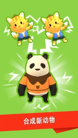 放置小岛截图1