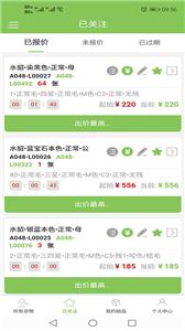 易裘拍卖