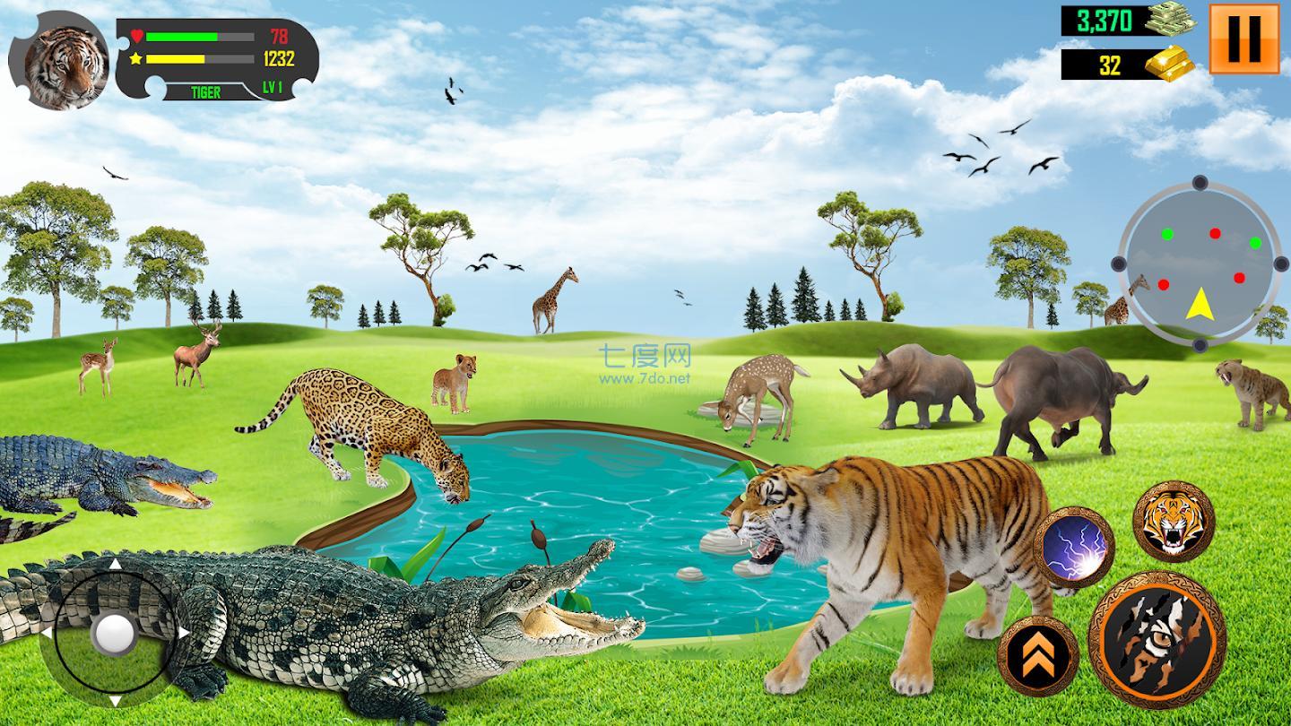 野虎模拟器 v1.0