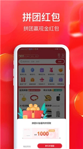 全民严选截图1