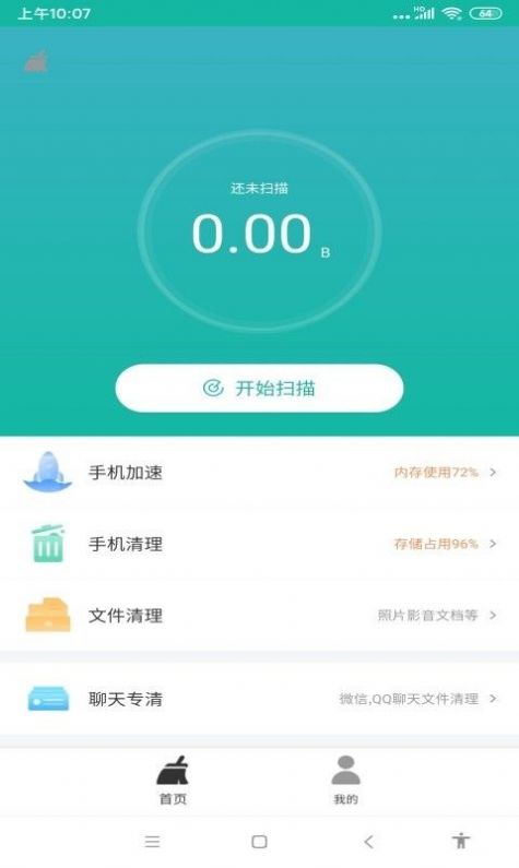 可可清理.jpg