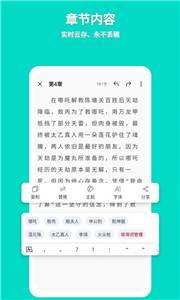 准作家写小说