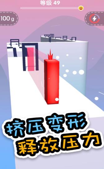 橡皮泥变变变游戏截图0