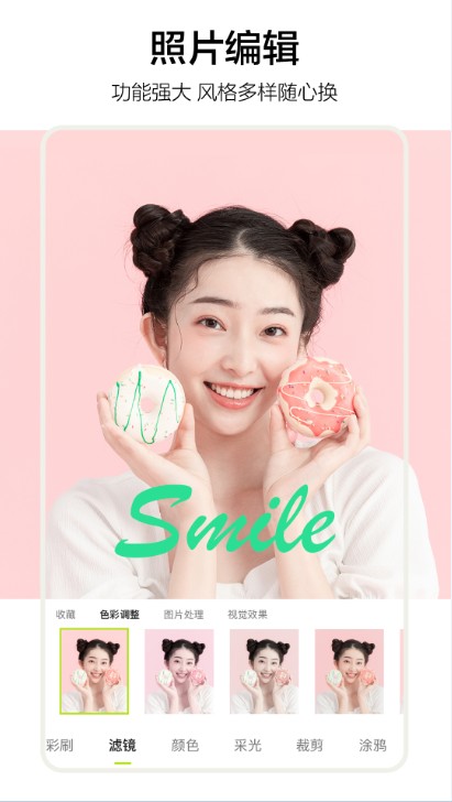 手机P图修图.jpg