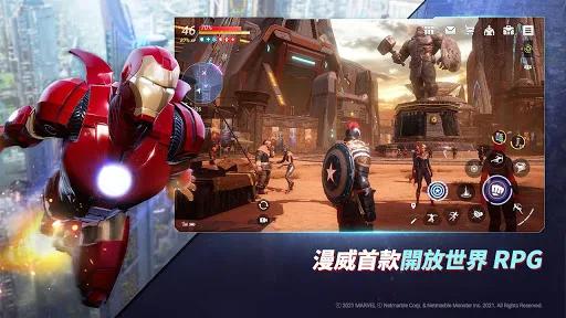 漫威：未来革命 国际服截图1