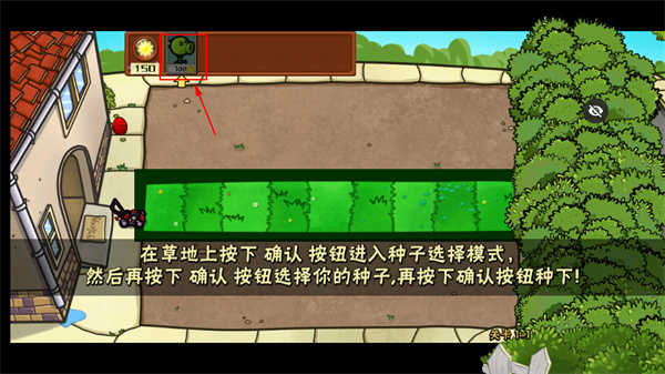PvZ噩梦版随机版