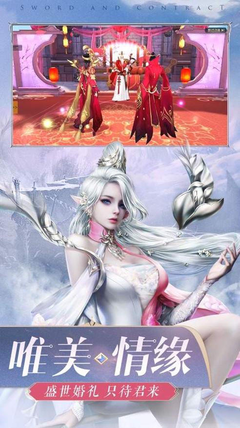 上古武圣录截图1