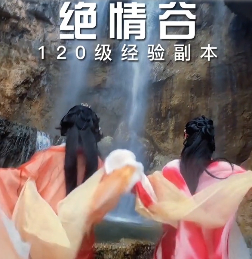 完蛋掉进了女神窝游戏免广告下载 截图2