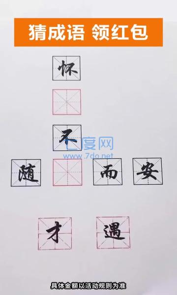 换肤高手游戏截图1