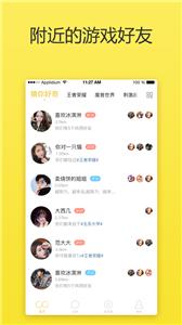 CiCi截图2