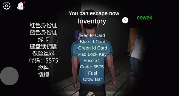 超自然现象手游中文版