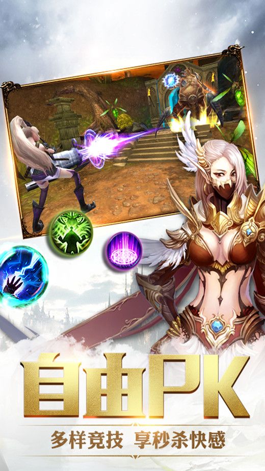 创世黎明手机游戏官方网站下载  v4.2.1