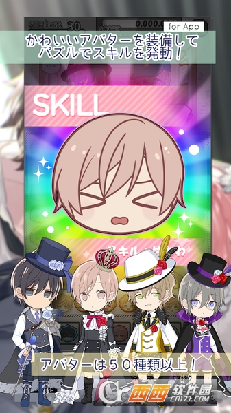 10 count app模式(テンカウント for app react) v1.0.1 安卓版